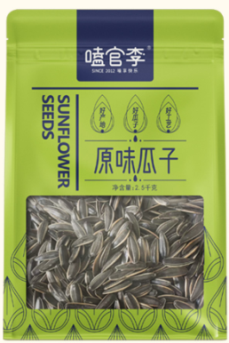 Roasted sunflower seeds