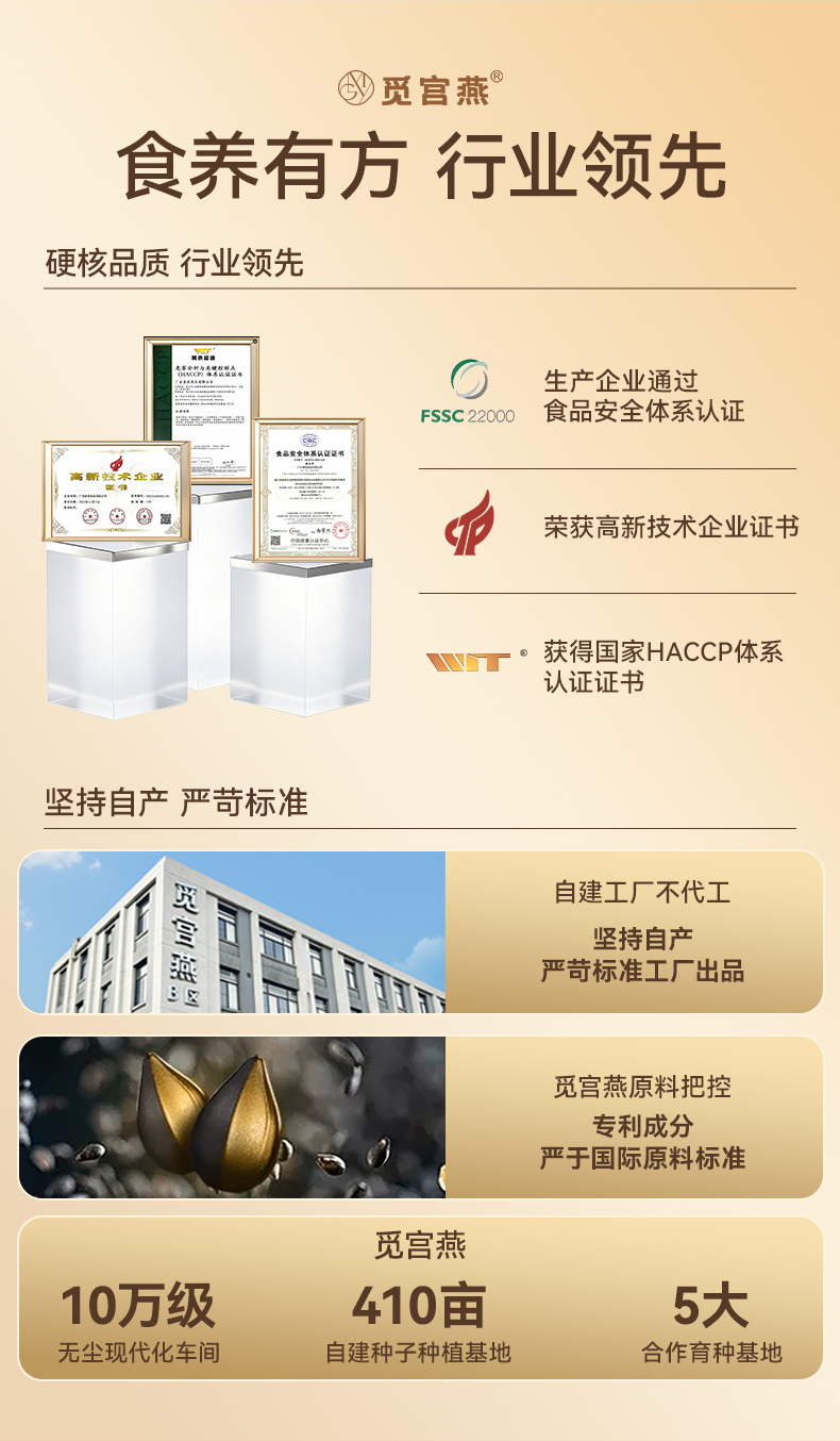 詳情頁P(yáng)DD匯總_12.jpg