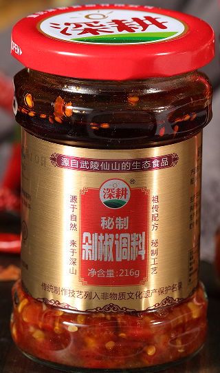 秘制剁椒