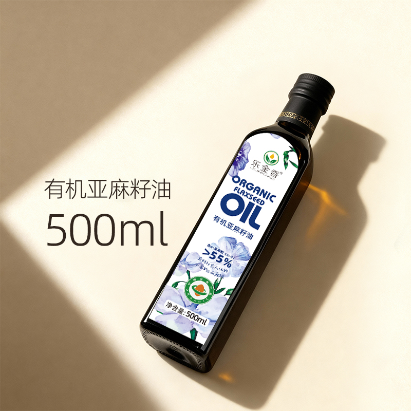 有機(jī)亞麻籽油