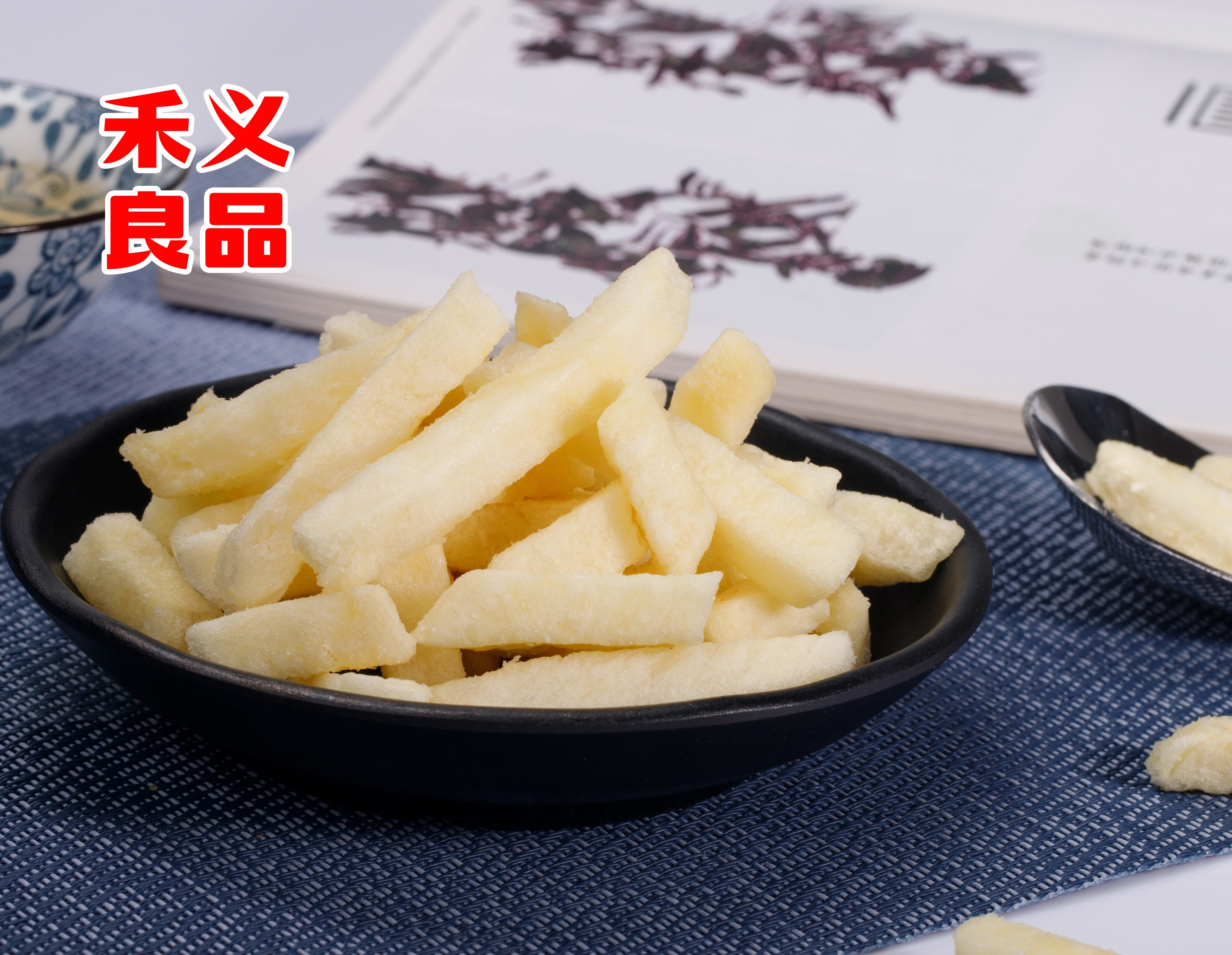 鮮切薯條