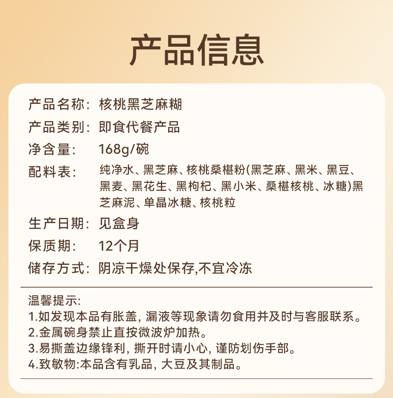 詳情頁P(yáng)DD匯總_10.jpg