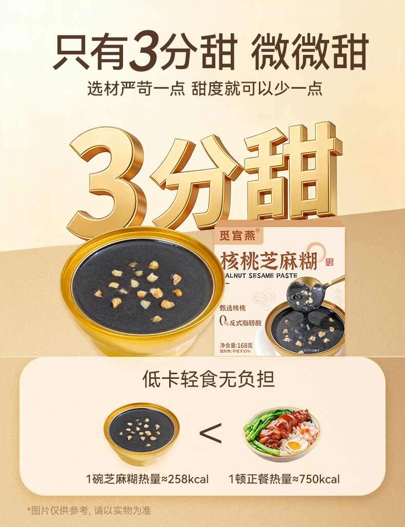 詳情頁P(yáng)DD匯總_07.jpg