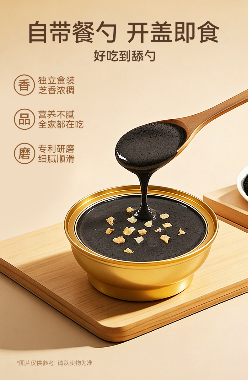 詳情頁P(yáng)DD匯總_09.jpg