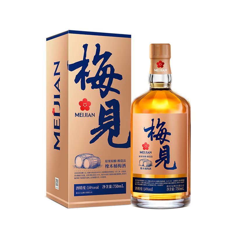 橡木桶梅见.jpg