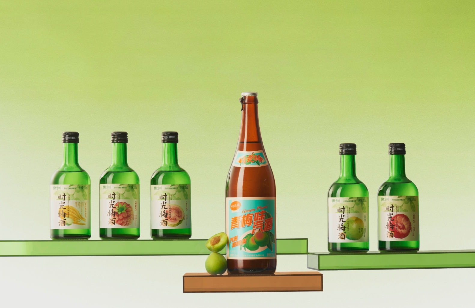 時光梅酒