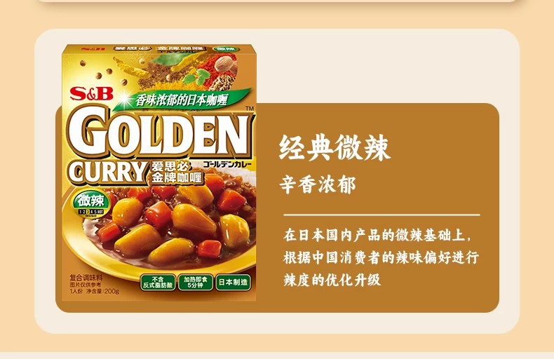 辣2.jpg