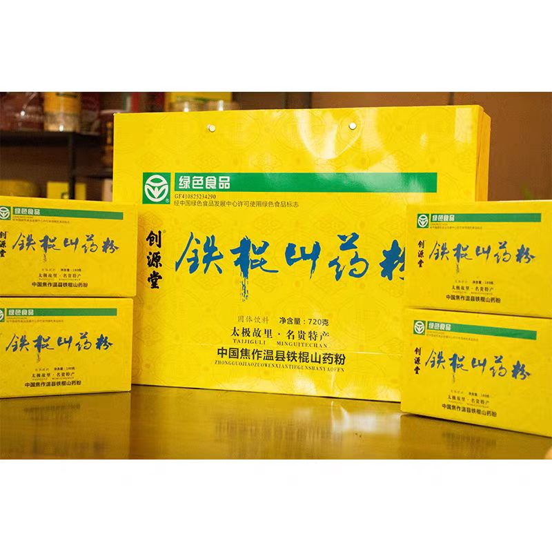 創源堂鐵棍山藥粉（綠色食品）