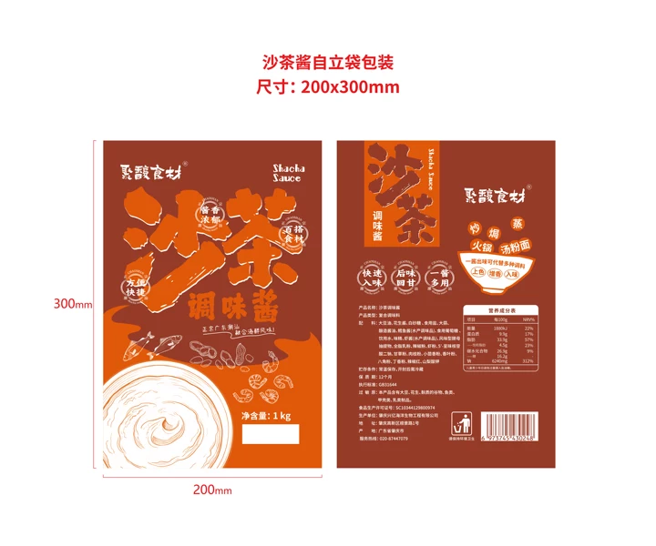 Shacha Sauce