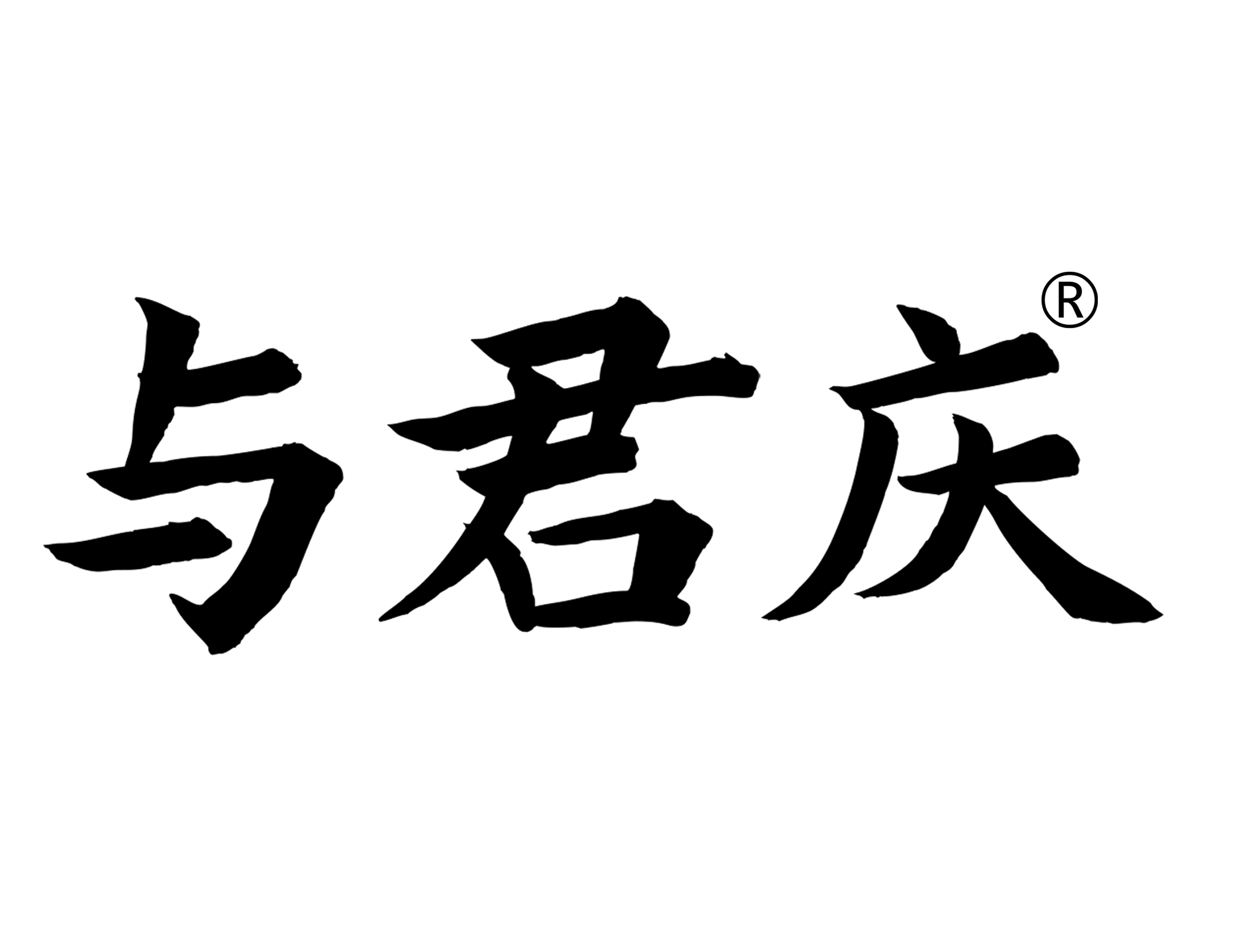 Chongqing Xiongshi Liquor Co., Ltd.