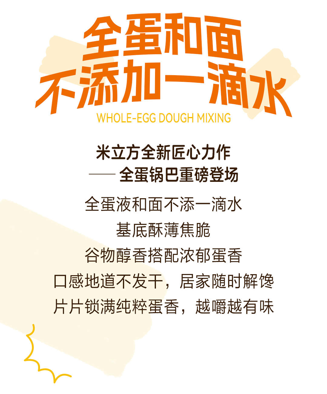 全蛋_02.jpg