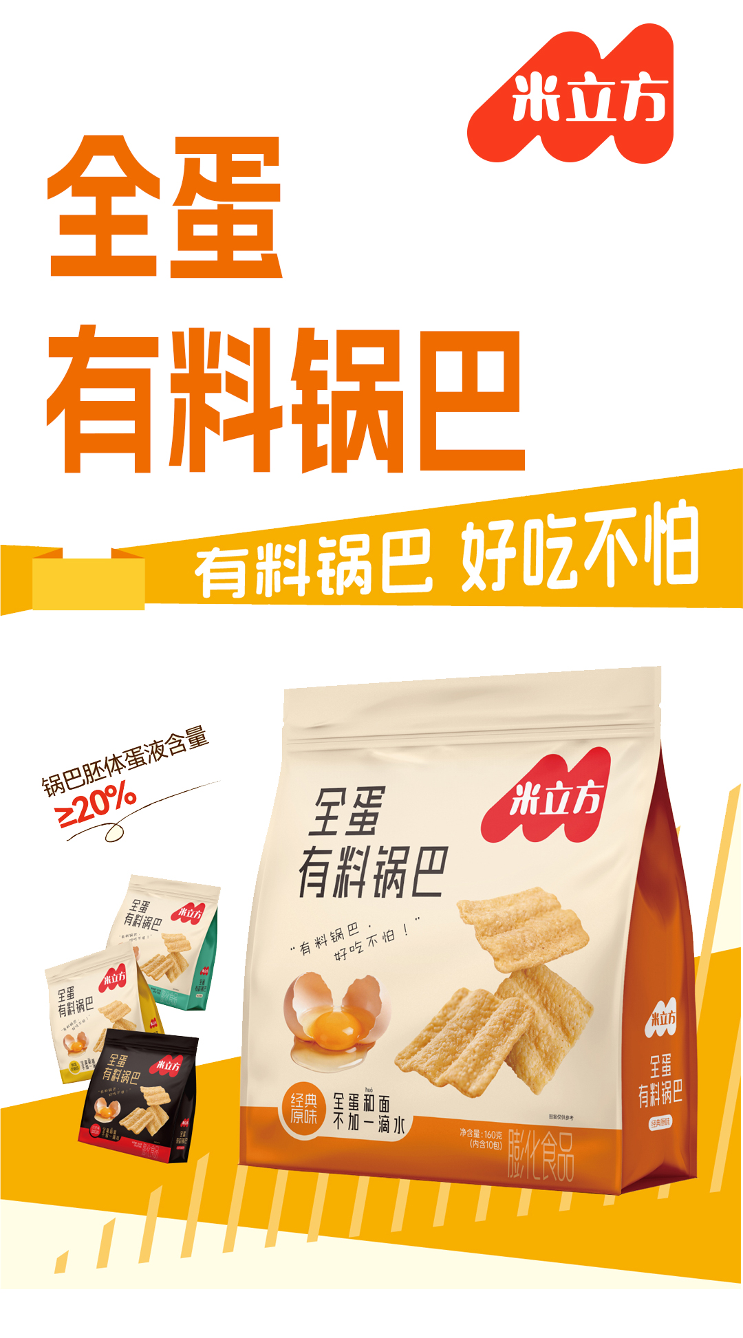 全蛋_01.jpg