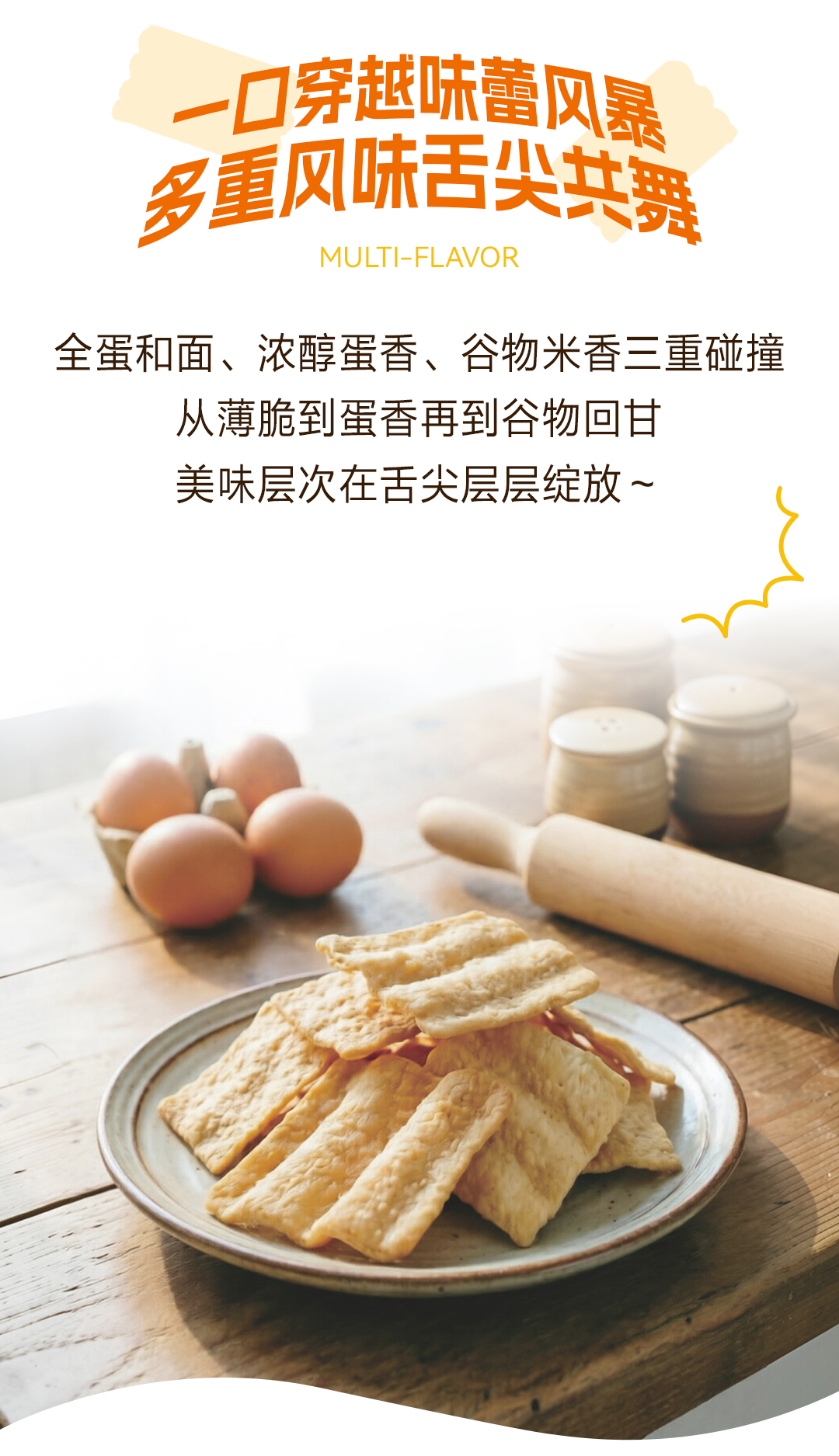全蛋_03.jpg