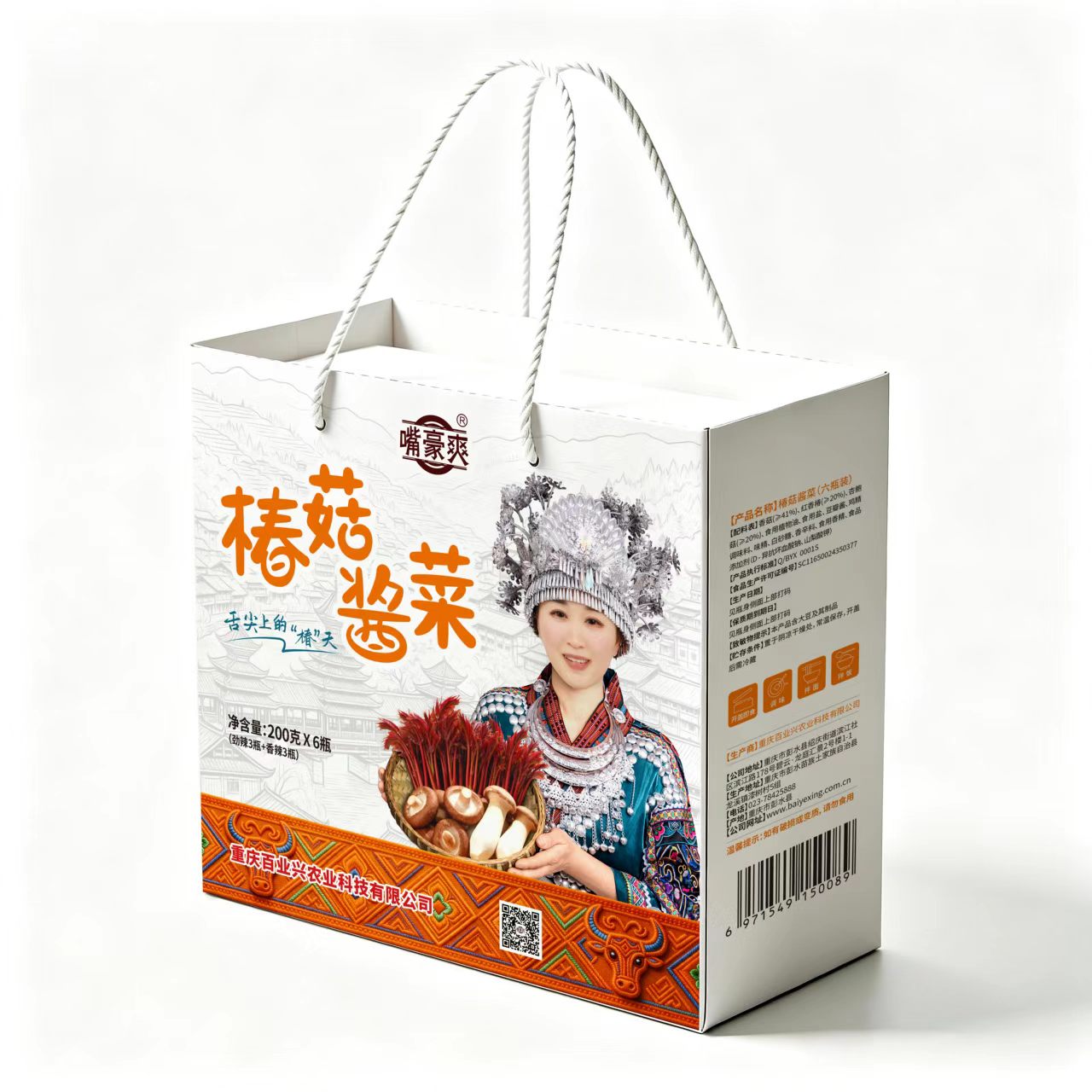 椿菇醬菜（6瓶裝）
