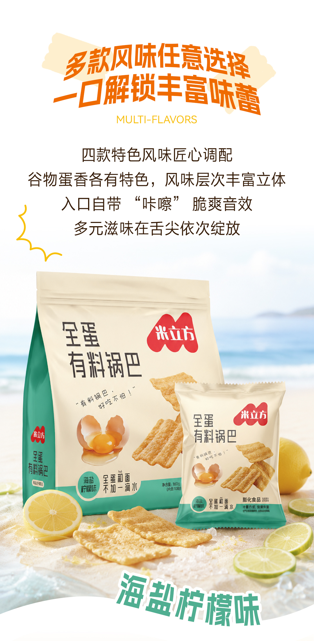 全蛋_06.jpg