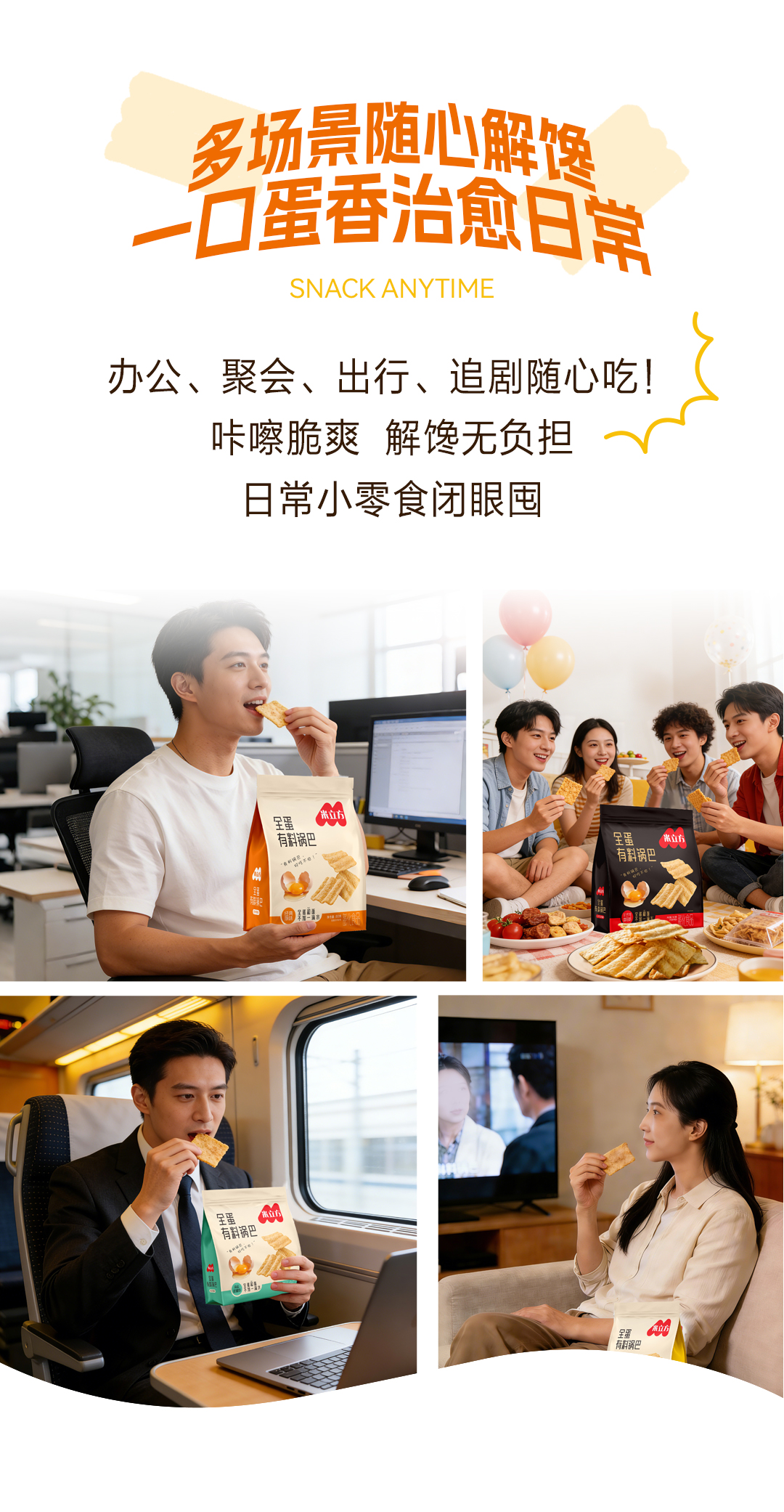 全蛋_09.jpg