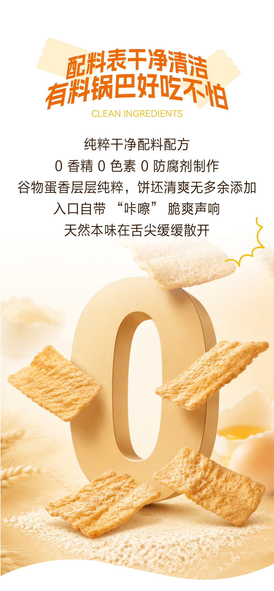 全蛋_05.jpg