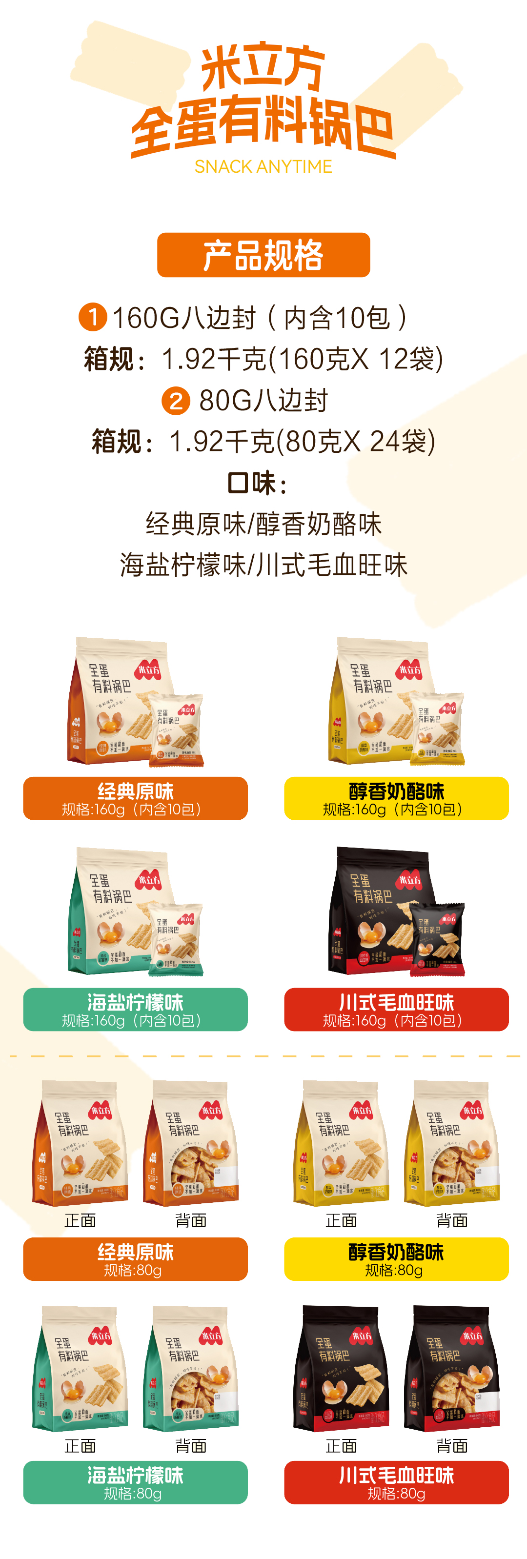 全蛋_10.jpg