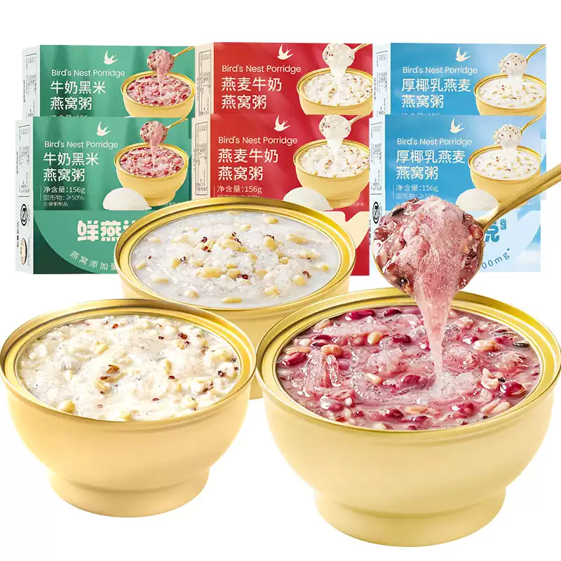 盛耳 燕窩粥