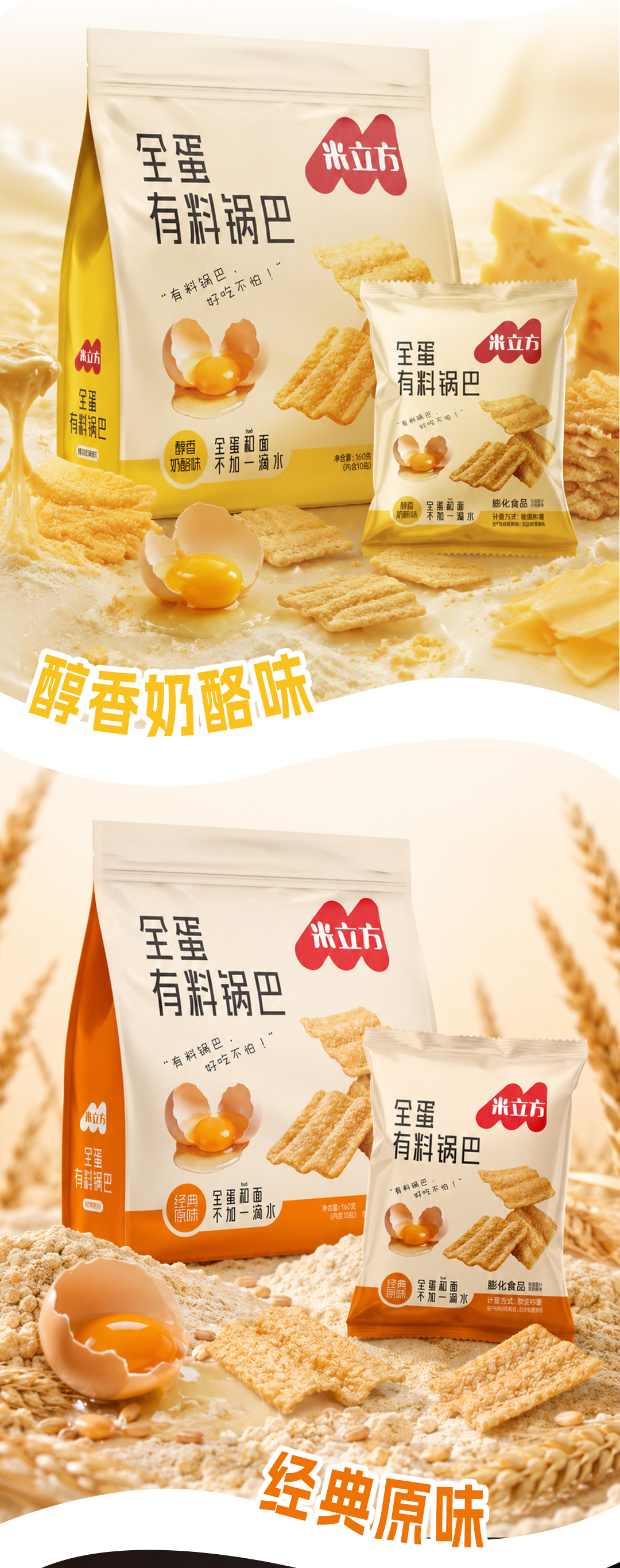 全蛋_07.jpg