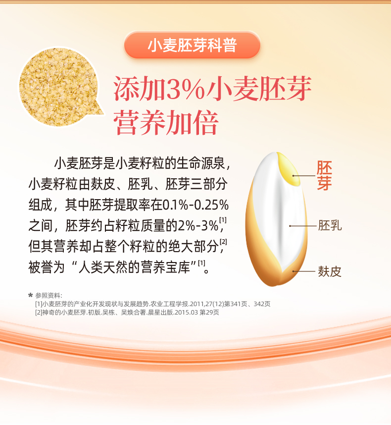 1详情页360g桂花藕粉_07.jpg