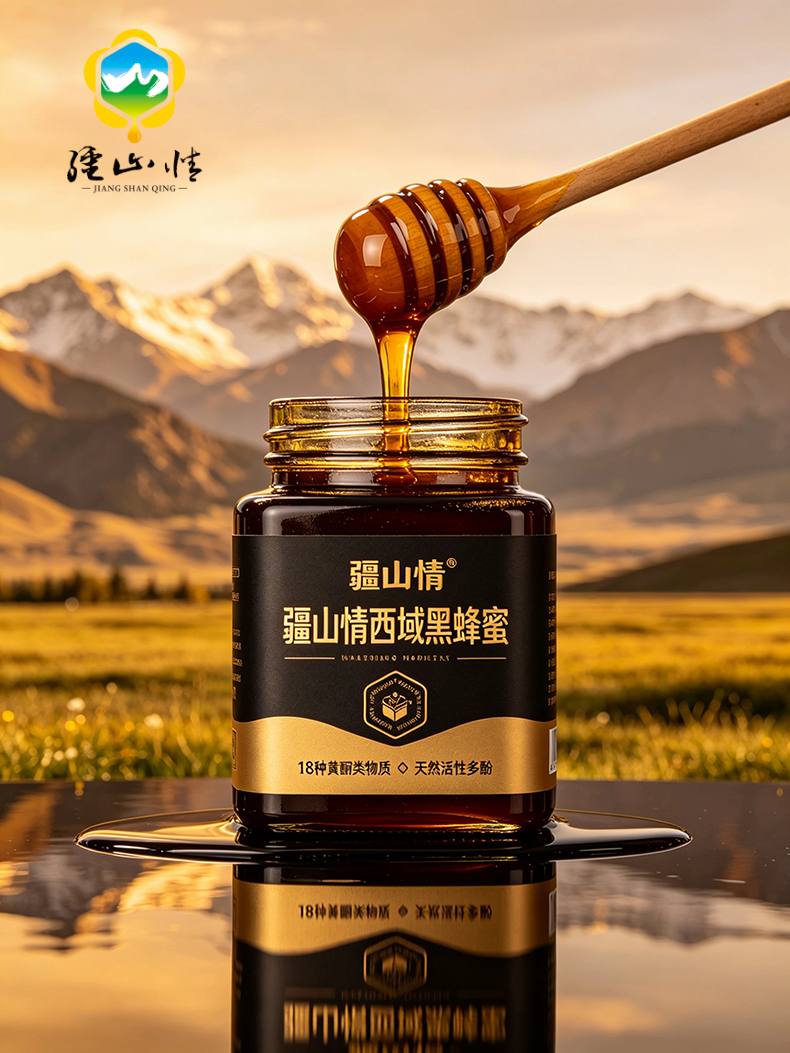 黑蜂蜜4.jpg