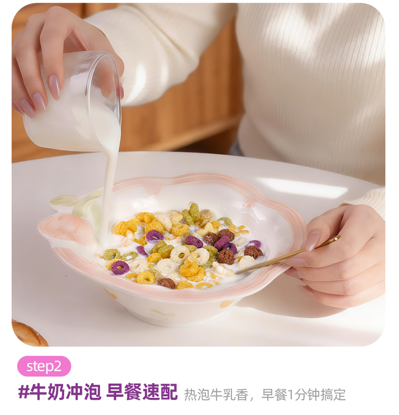 詳情頁180g谷物圈(1)_07.jpg