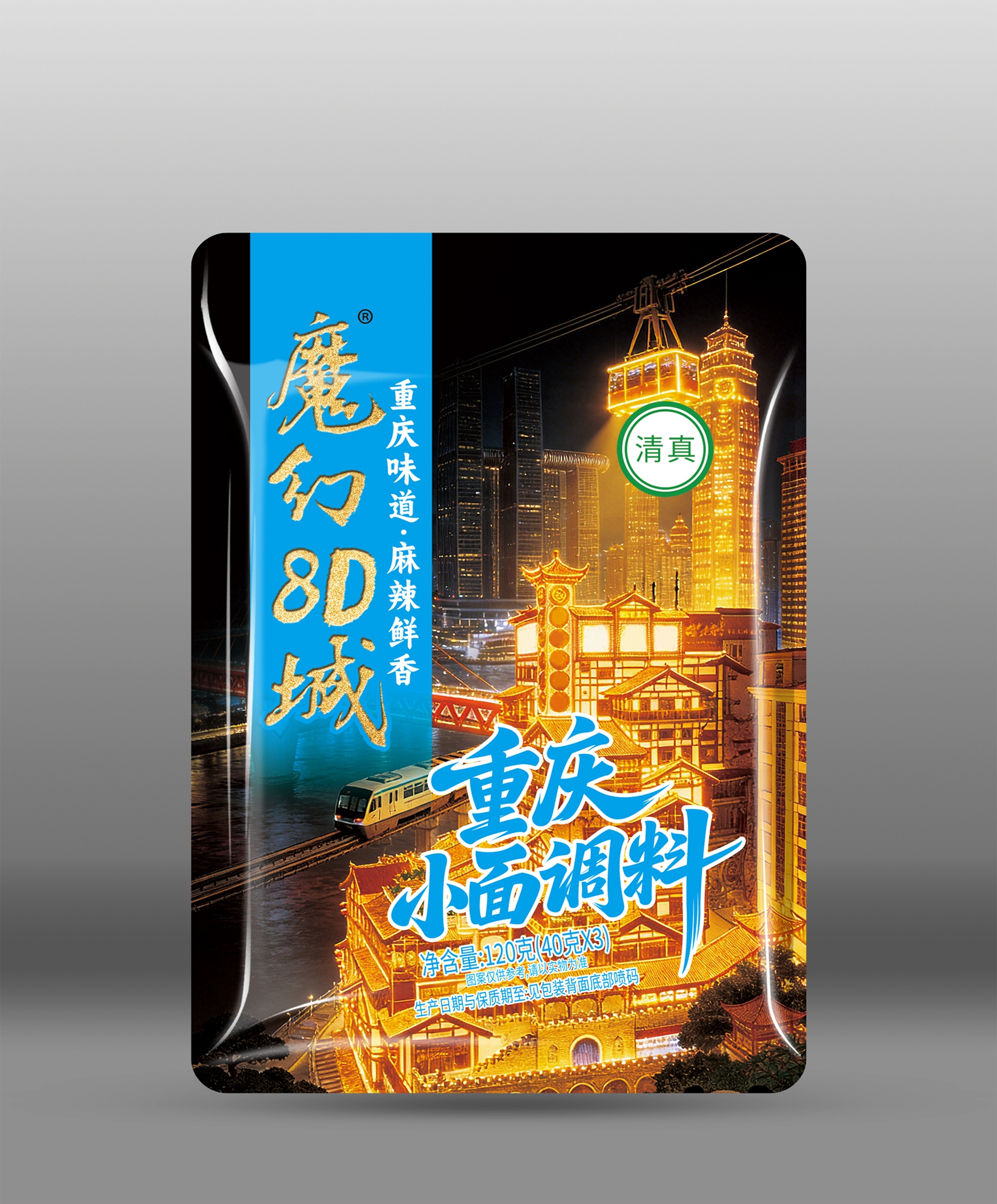 魔幻8D城120g重慶小面調料