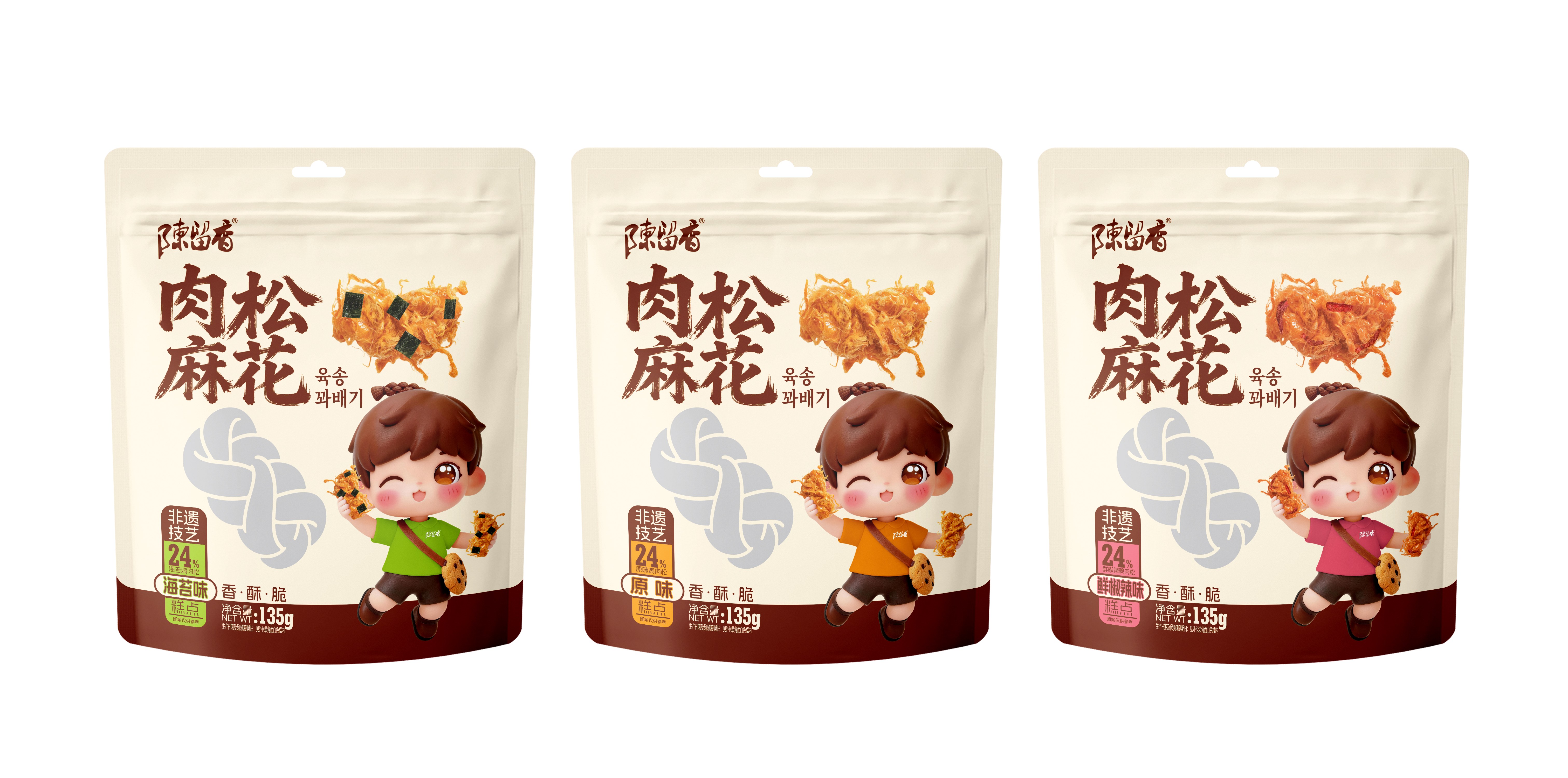 肉松麻花
