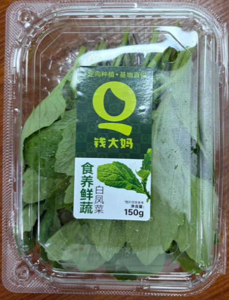 企業微信截圖_20260811152321.png