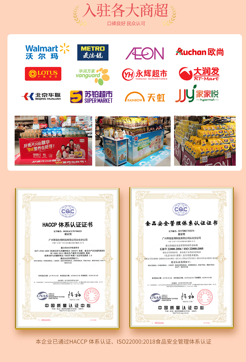 2详情页360g桂花藕粉_05.jpg