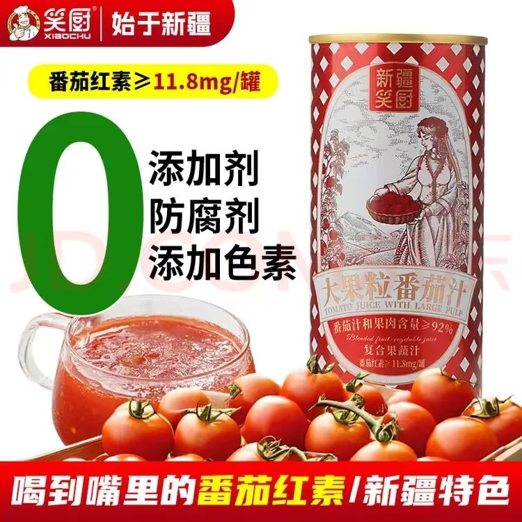 笑廚番茄汁