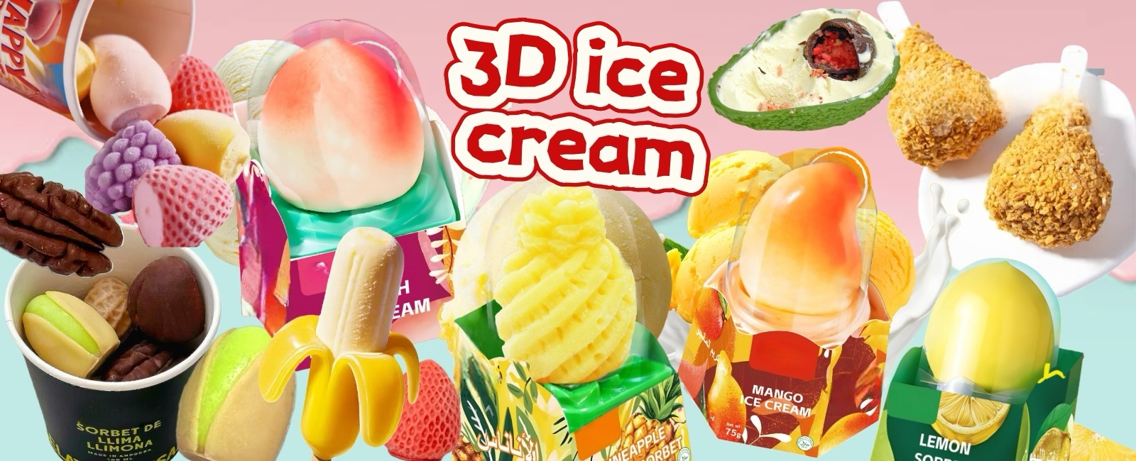 3D 冰淇淋