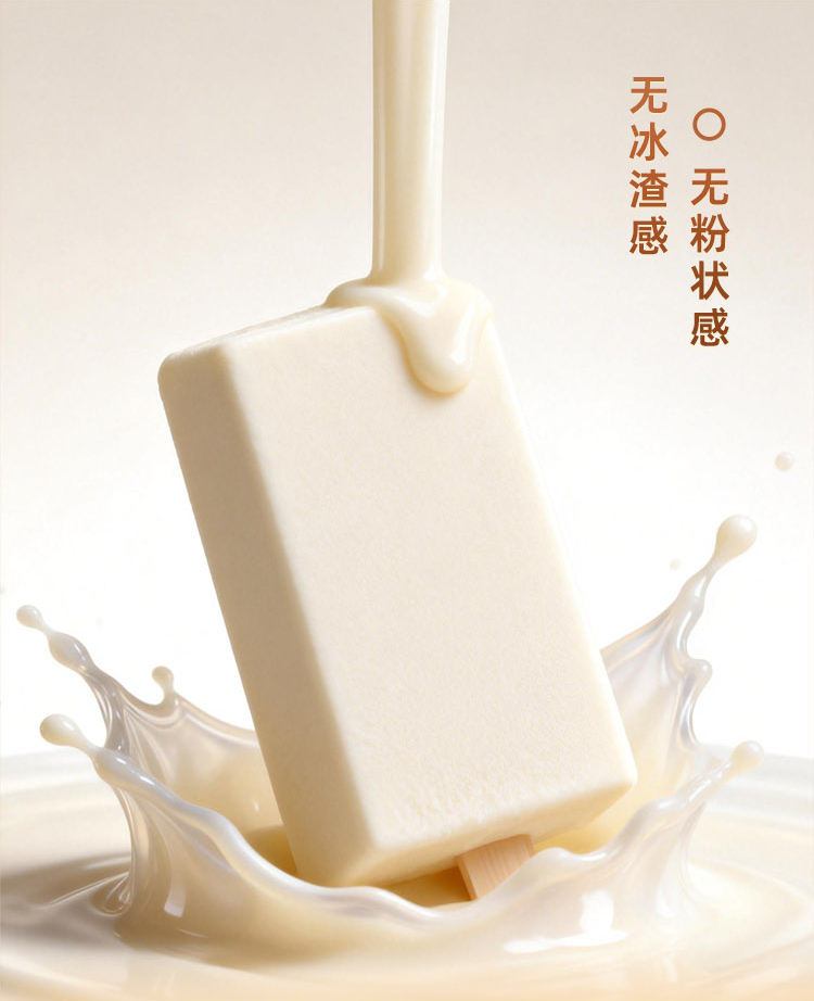 东北奶糕-牛奶口味-详情_07.jpg
