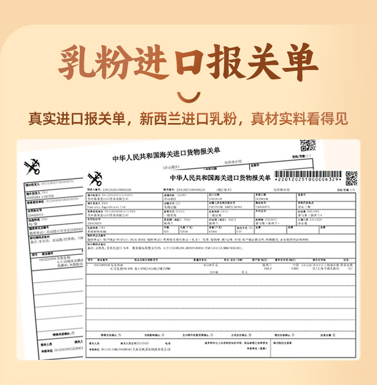 东北奶糕-牛奶口味-详情_04.jpg