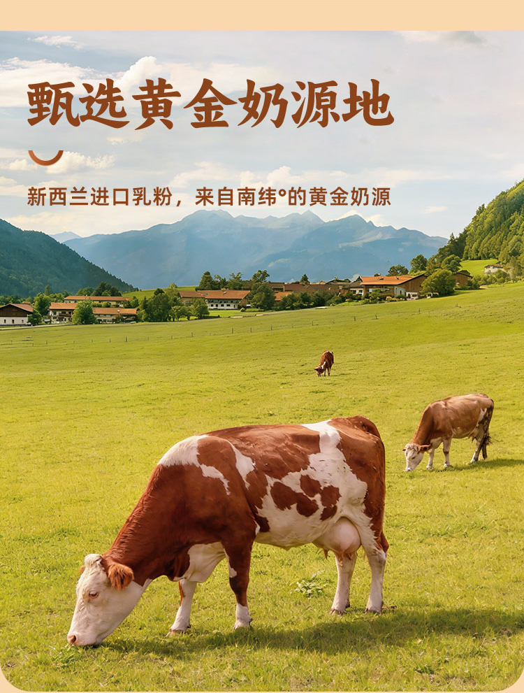 东北奶糕-牛奶口味-详情_03.jpg