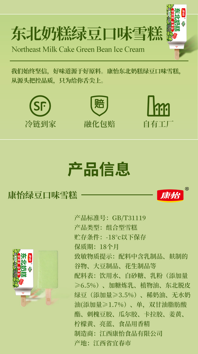 绿豆_05.jpg