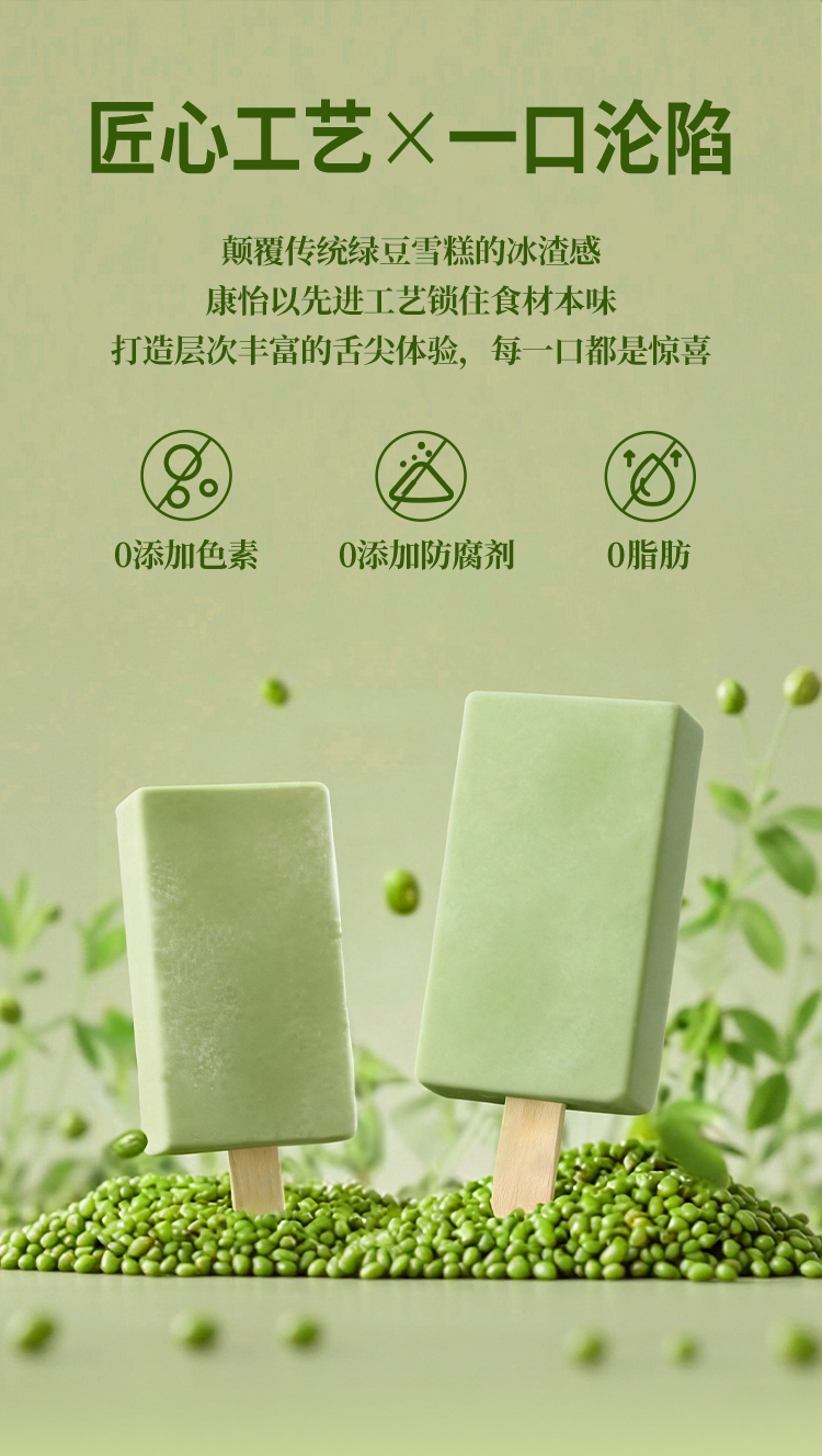 绿豆_03.jpg
