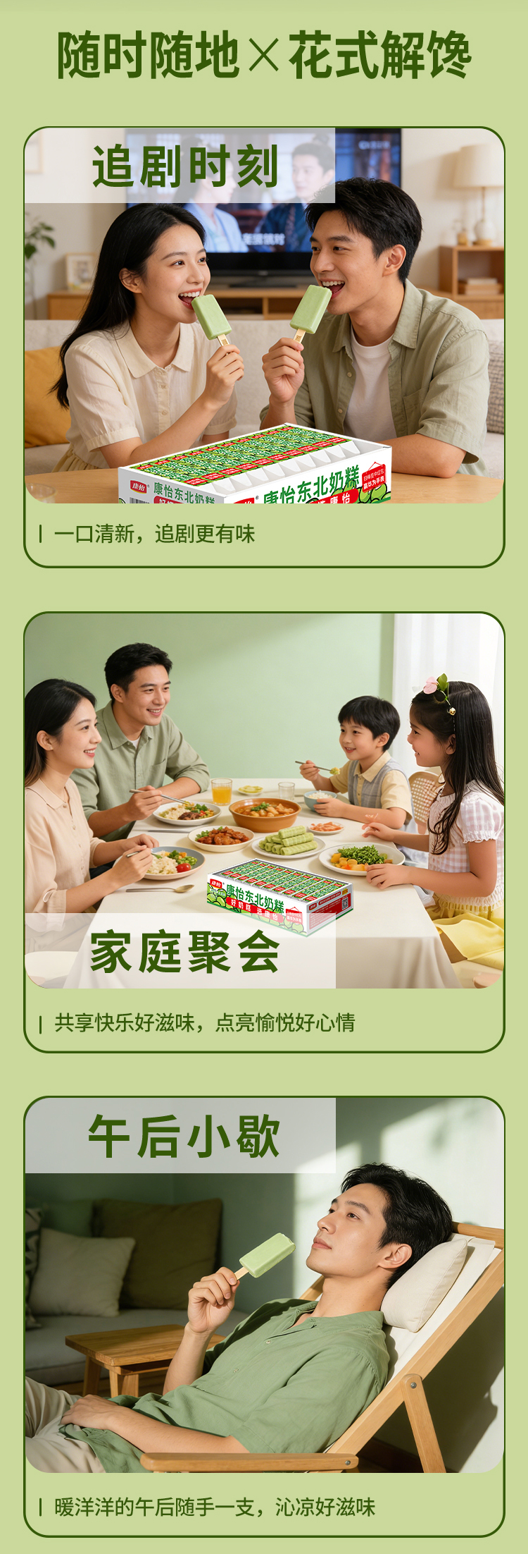 绿豆_04.jpg
