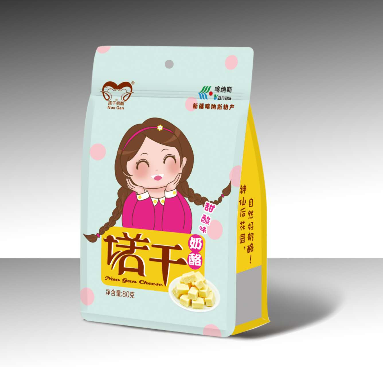 Nuo Gan Cheese