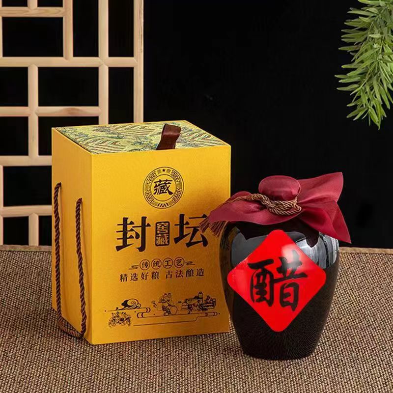 晉之鄉