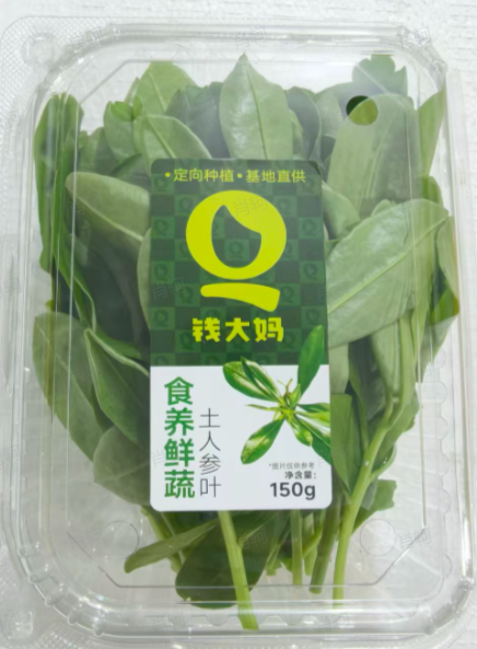 食養鮮蔬
