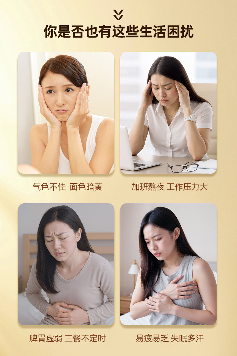 1详情页-450g-人参_02.jpg