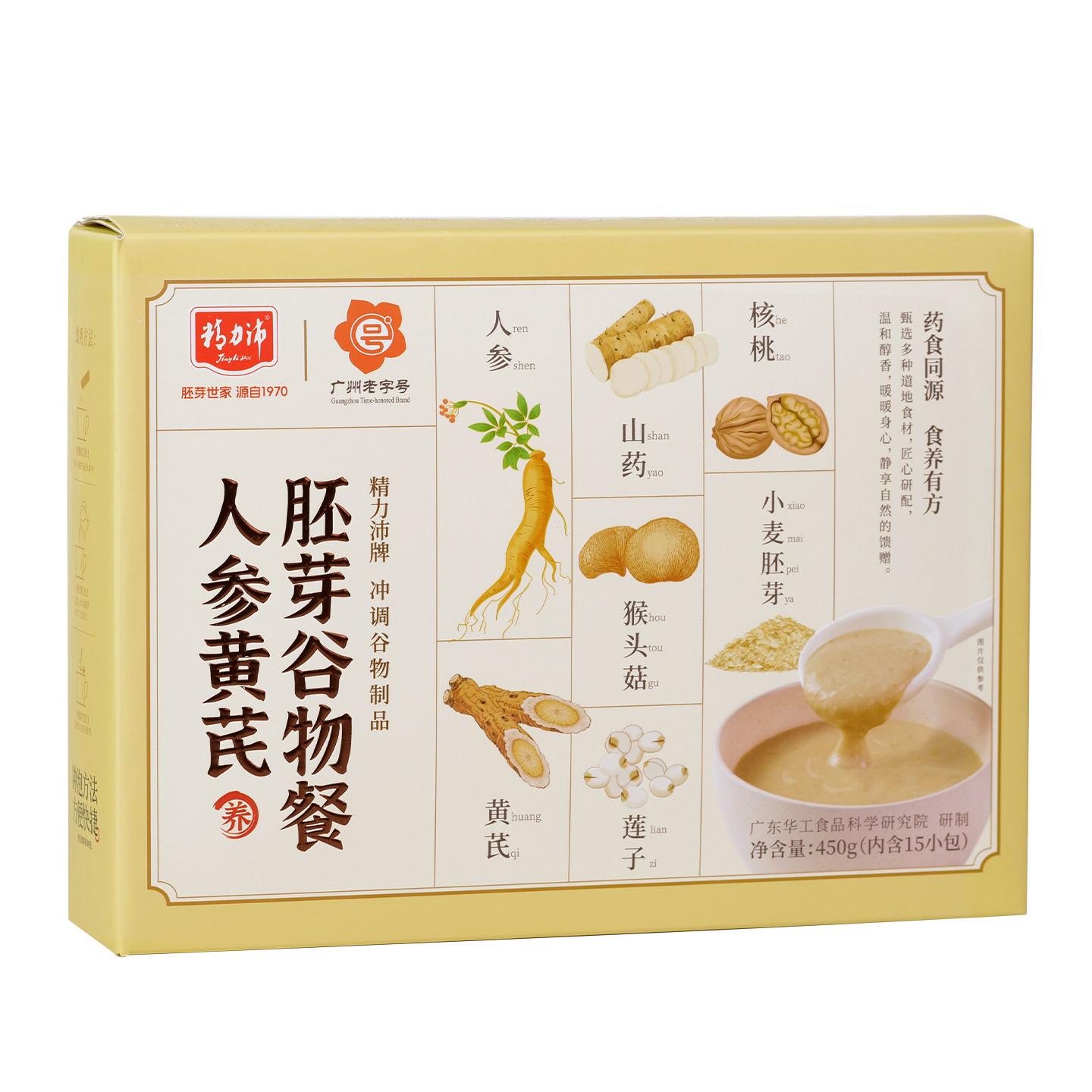 精力沛牌人參黃芪胚芽谷物餐