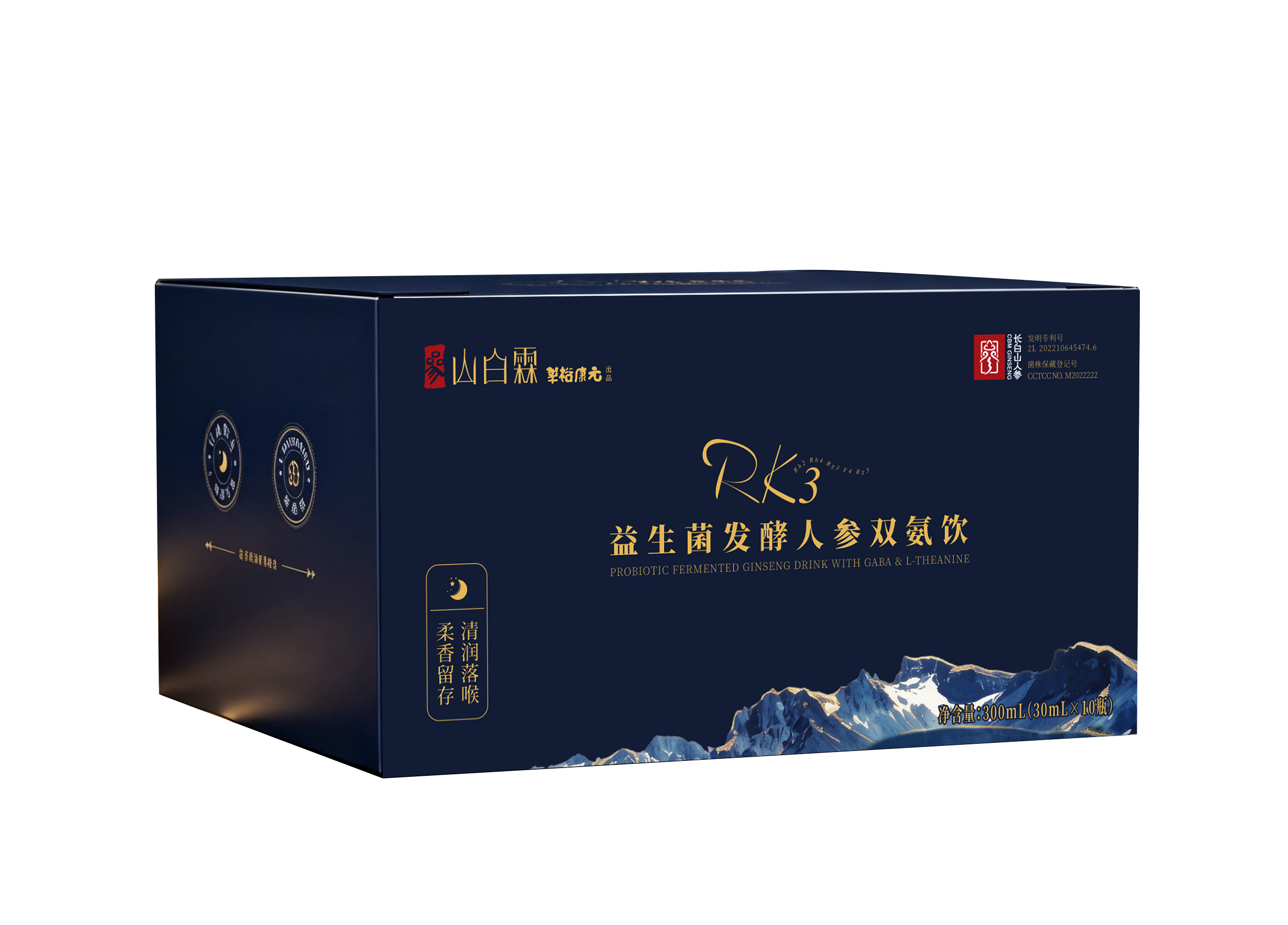 益生菌發(fā)酵人參雙氨飲