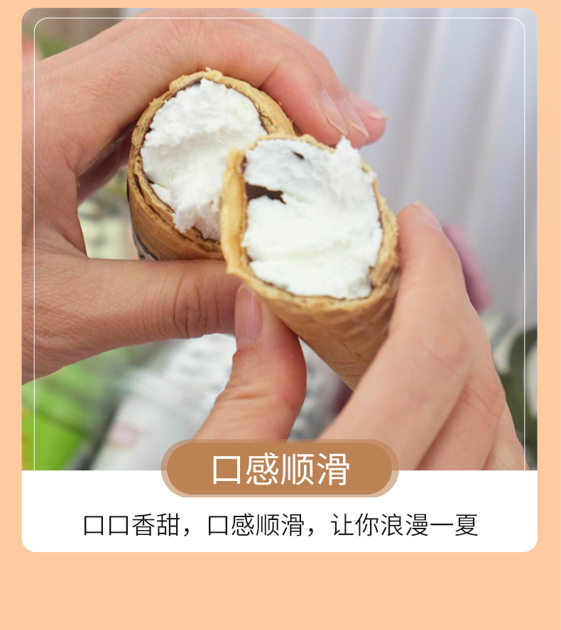 梦享族-香草口味_07.jpg