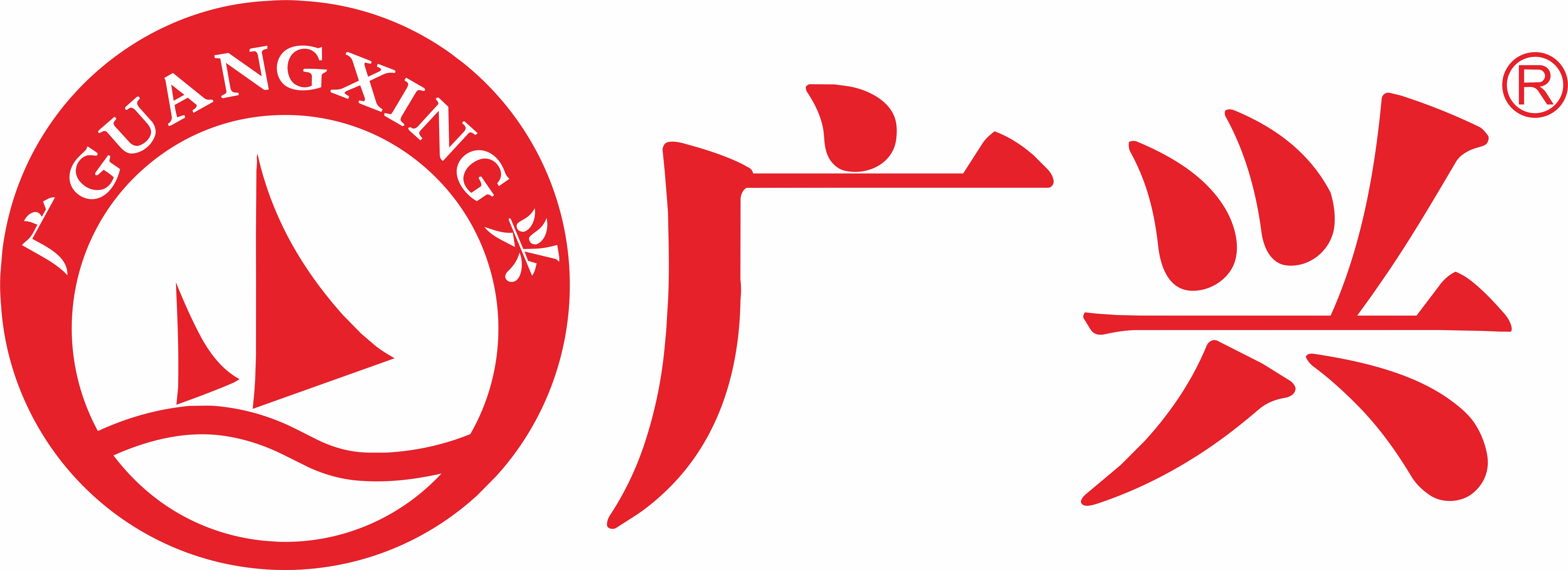 Zhongshan Guangxingsheng Food Co.,Ltd.