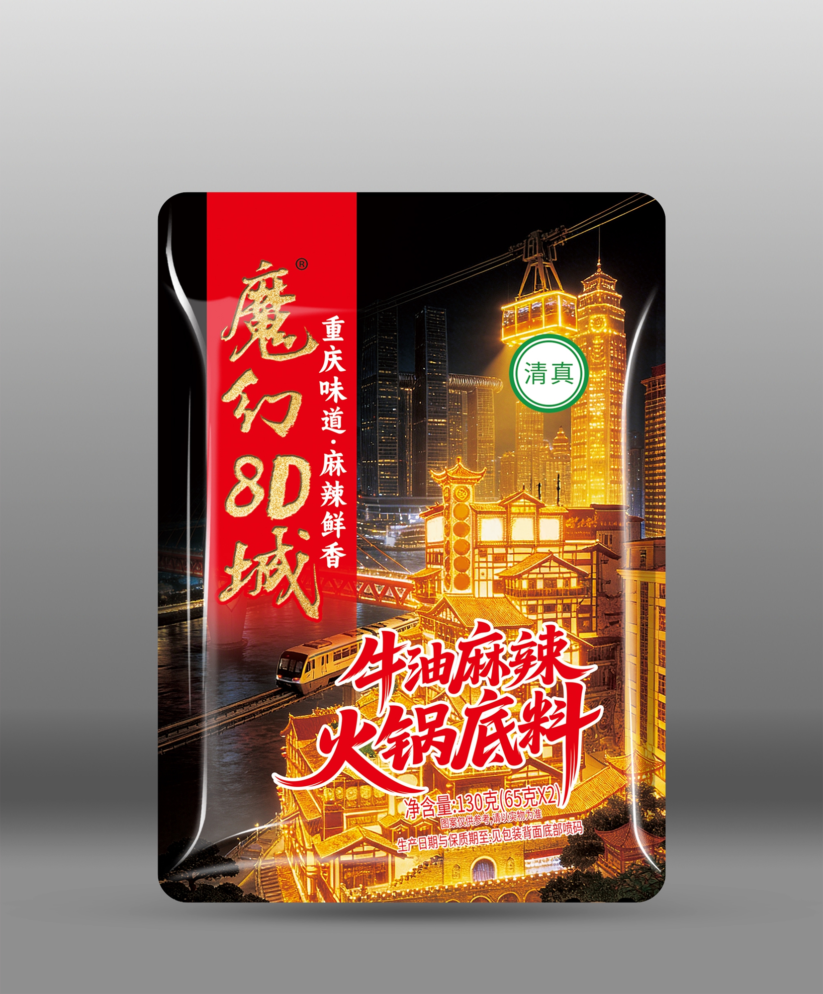 魔幻8D城130g牛油麻辣火鍋底料