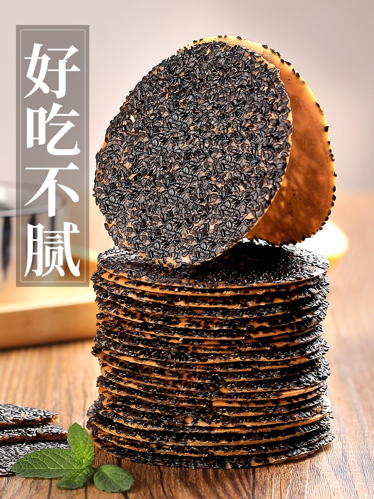 zhimabucui