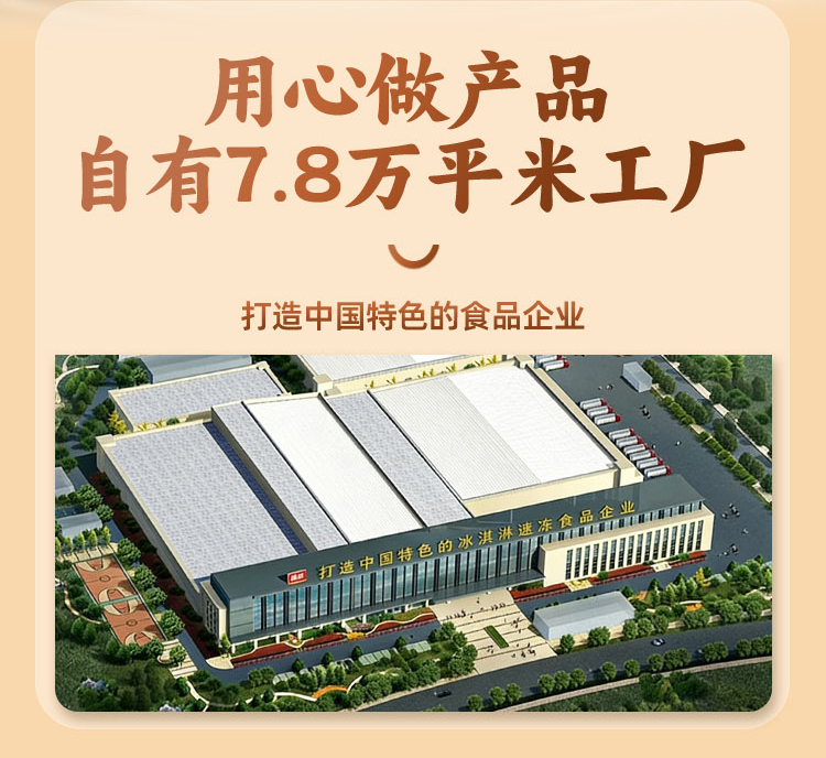 东北奶糕-牛奶口味-详情_08.jpg